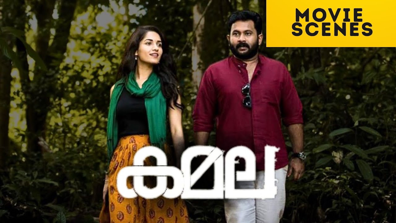Kamala | Movie  Scenes  | Aju Varghese | Ruhani Sharma | Malayalam Movie | manoramaMAX
