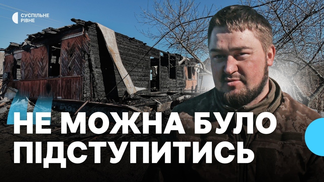 Що розповіли сусіди про пожежу, на якій загинула жінка, а чоловік отримав 90% опіків тіла