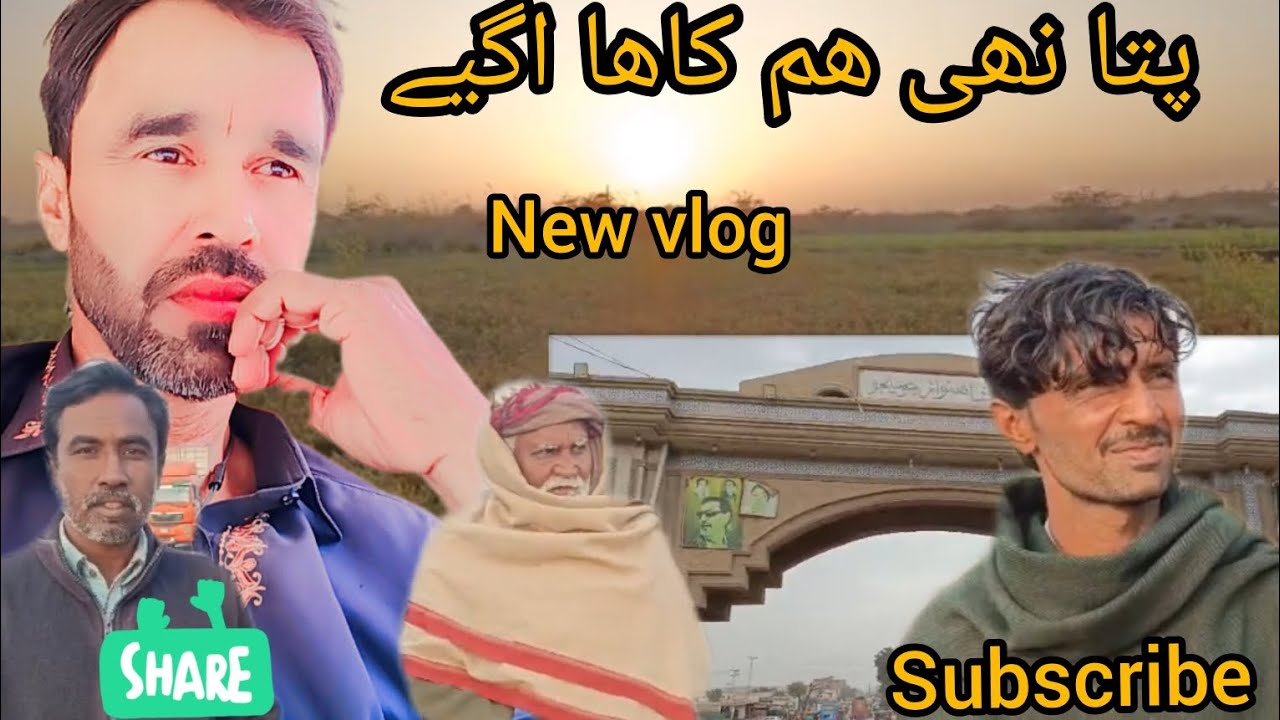 Pata nahi ham kaha agy #like 