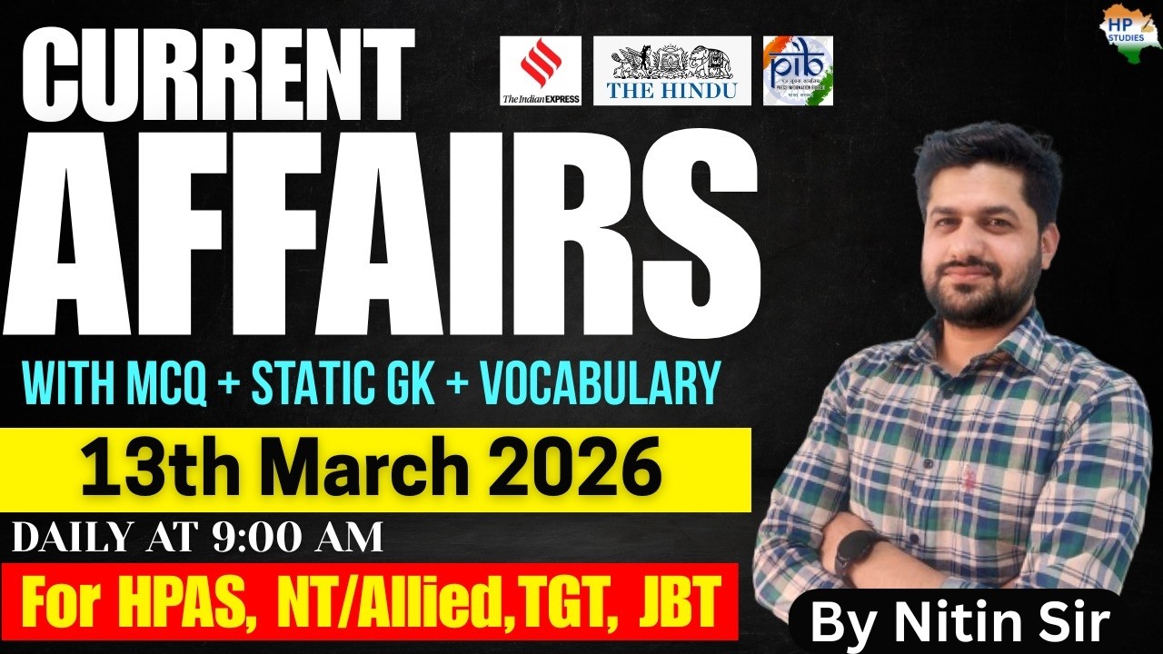 13th March 2026 Current Affairs | Daily Current Affairs | Simplified Way | HAS,  Allied/NT, TGT
