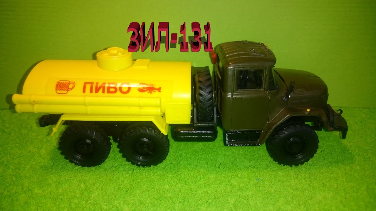 ЗИЛ-131 ПИВО. Масштаб 1:43. Эликон