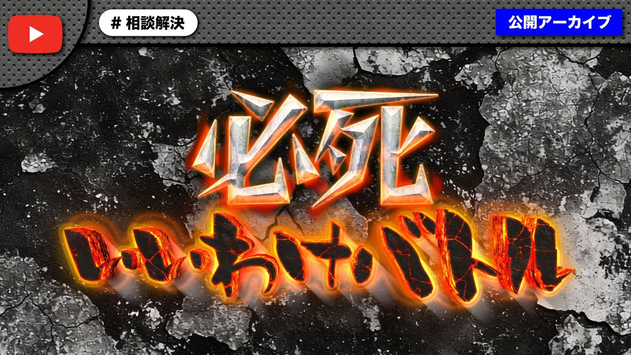 メンシプ内容漏洩の女性が意気揚々と持ってきた証拠が疑惑の裏付けになって恥の上塗りにｗ