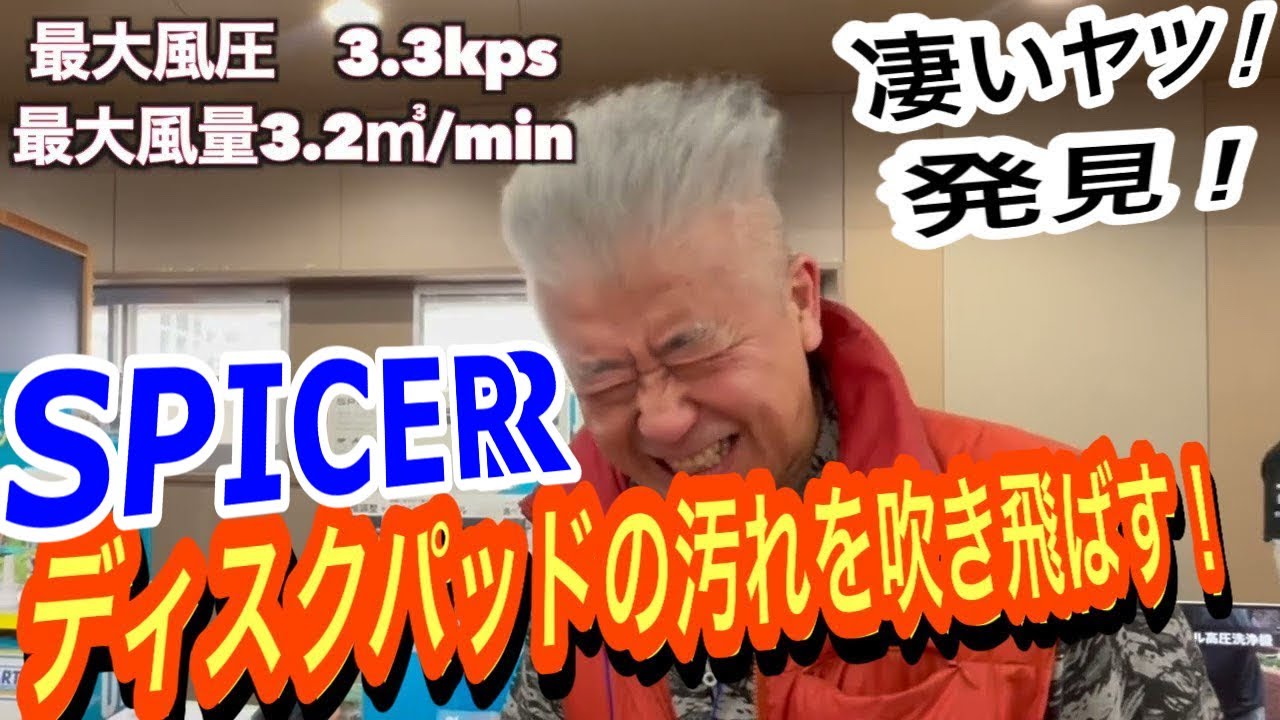 ロード整備に便利グッズ！