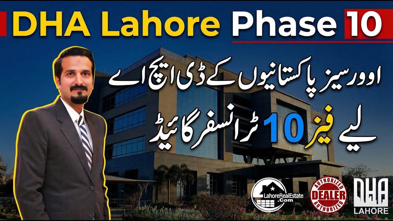 DHA Lahore Phase 10 Overseas Transfer Procedure: Documents Required and Total Costs Explained