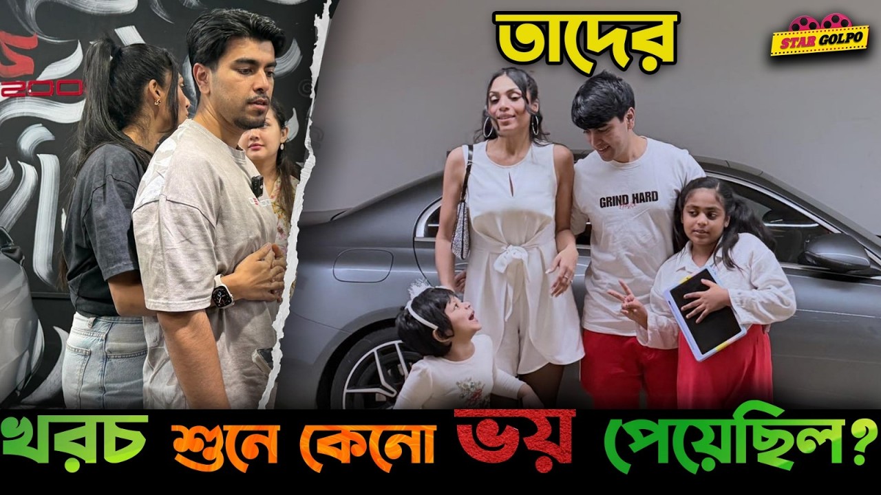 বাচ্চাদের টিউশন ফি-র খরচ শুনে কেনো ভয় পেয়েছিলেম সালমান?