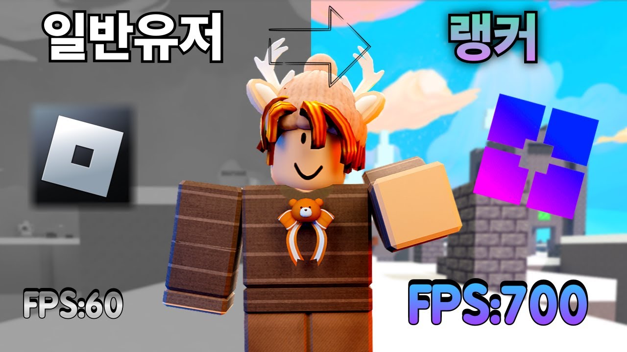 Мы представляем вам лучшую в Корее систему Roblox... [Roblox Bedwars]
