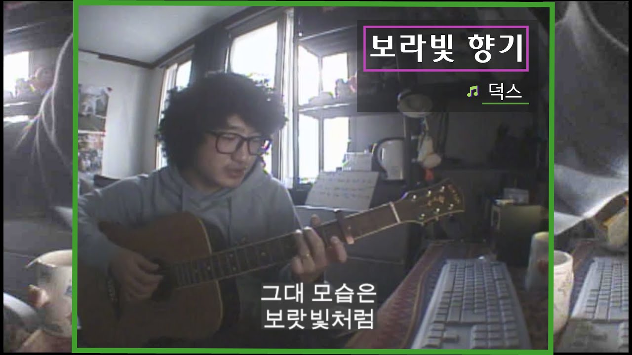 외로움이 다가와도 그대 슬퍼 하지마 !
