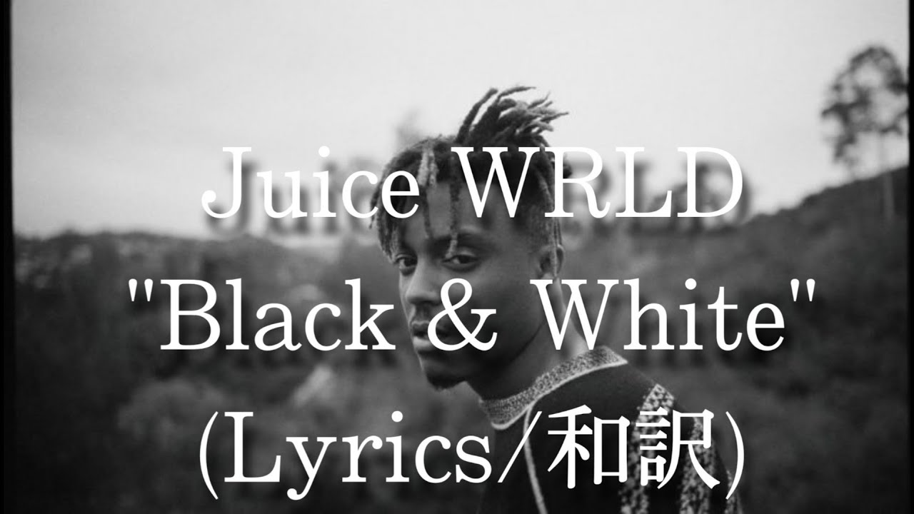 【和訳】Juice WRLD - Black & White (Lyric Video)
