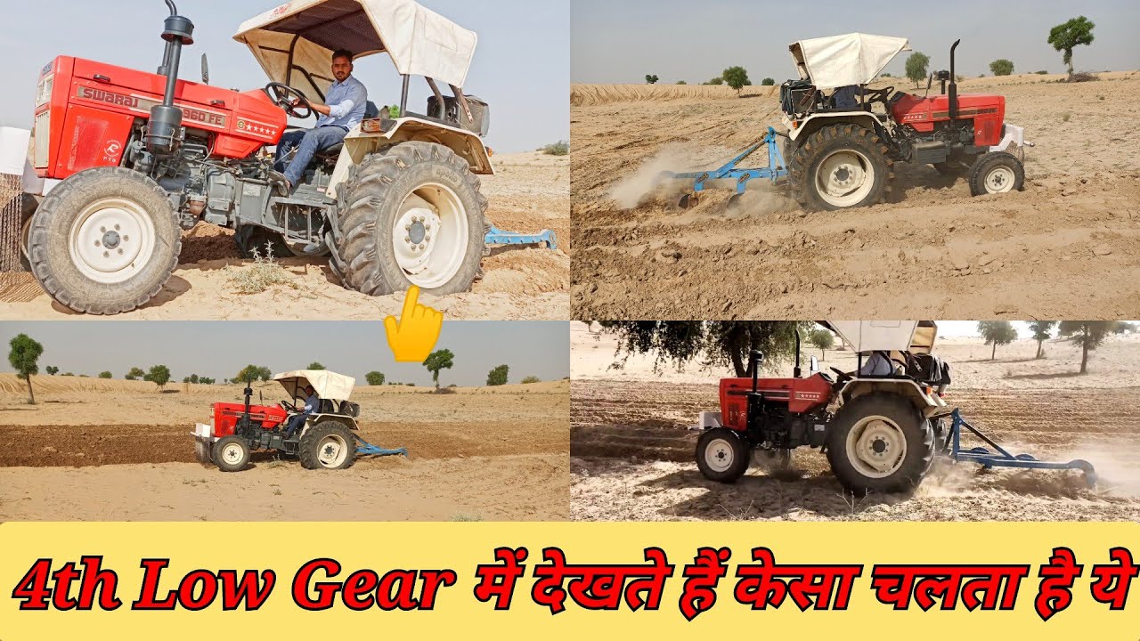 Swaraj 960 Tractor Performance On 3 Plow 4th Low Gear [Best Tractor in 60HP category]