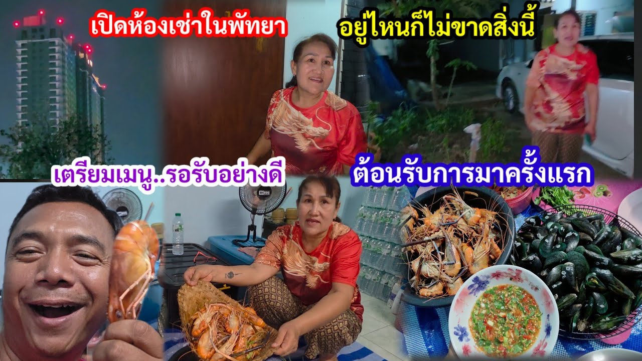 สุดอึ้ง..มาถึงพัทยา เปิดอาณาจักรวิมานยายฮันนี่ ไม่คิดว่าจะเจอสิ่งนี้