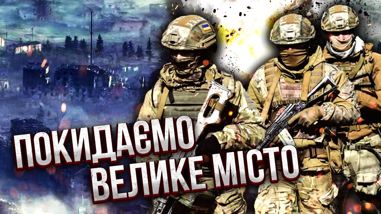 Окружение ВСУ! ГЛАВНУЮ ТРАСУ ДОНБАСА ПАРАЛИЗОВАНО. Последний шанс на спасение. Фронт сыпется