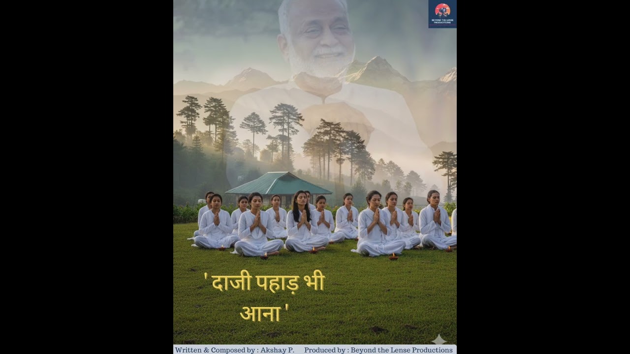 दाजी इंतज़ार में आपके - composed and written by Akshay P. Produced by Beyond the Lense Productions.