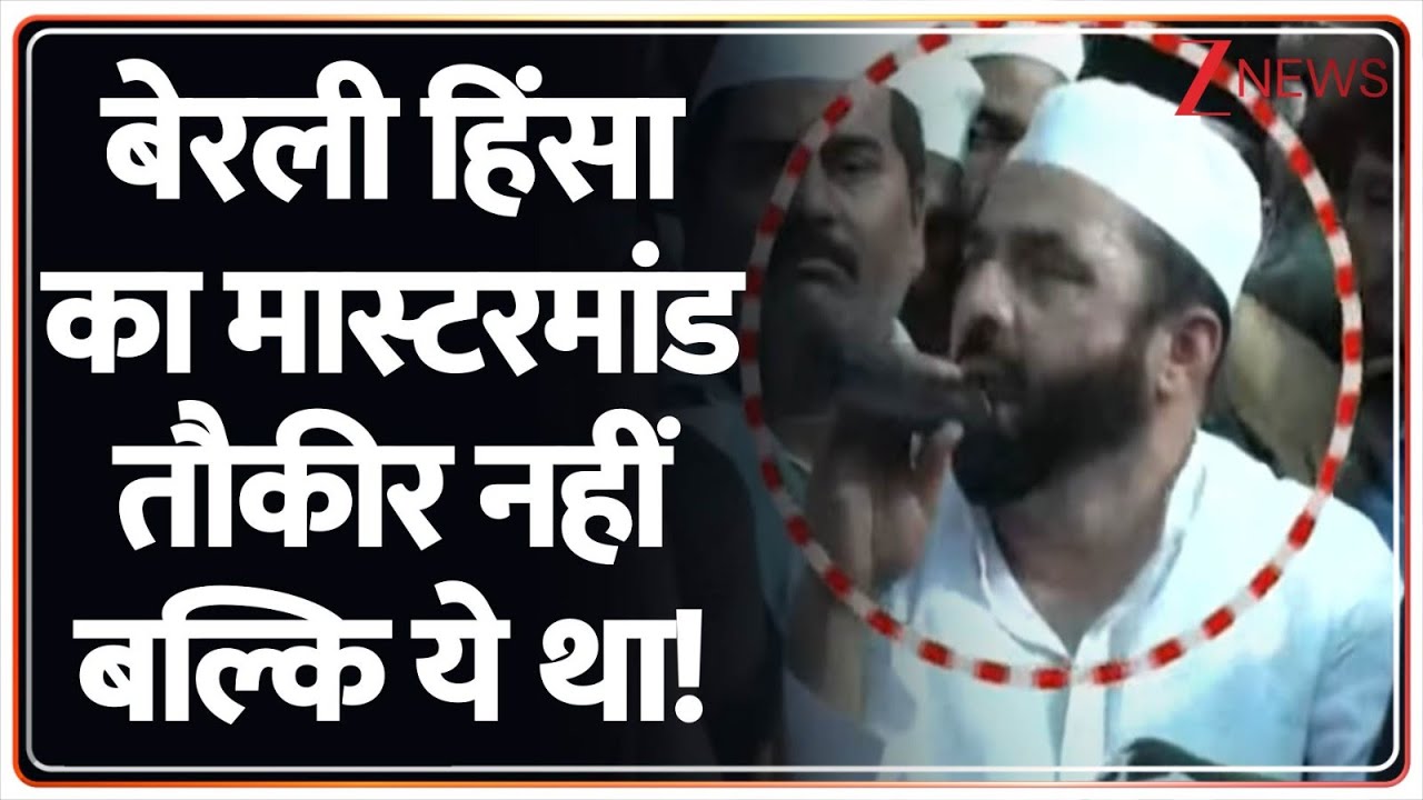 Deshhit: बेरली हिंसा का मास्टरमांड तौकीर नहीं बल्कि ये था! | Bareilly | Tauqeer Raza | Nadeem Khan