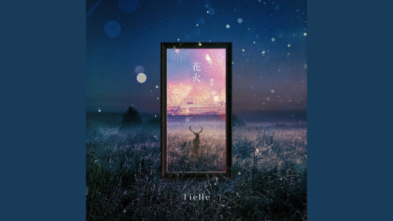 HANABI