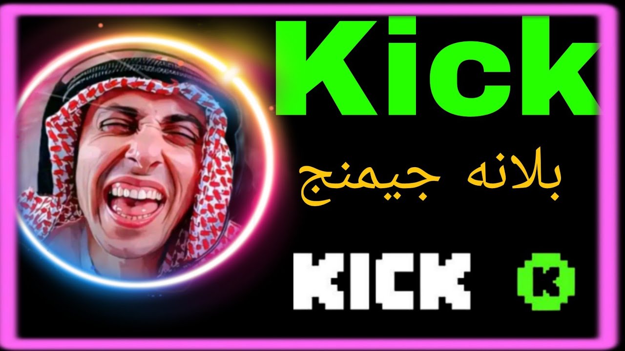 بث بلانه 10/10 ملخص تحديات ببجي 😂#بلانه