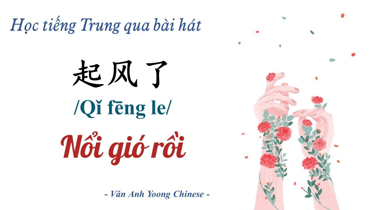 Học tiếng Trung qua bài hát | Nổi gió rồi 起风了