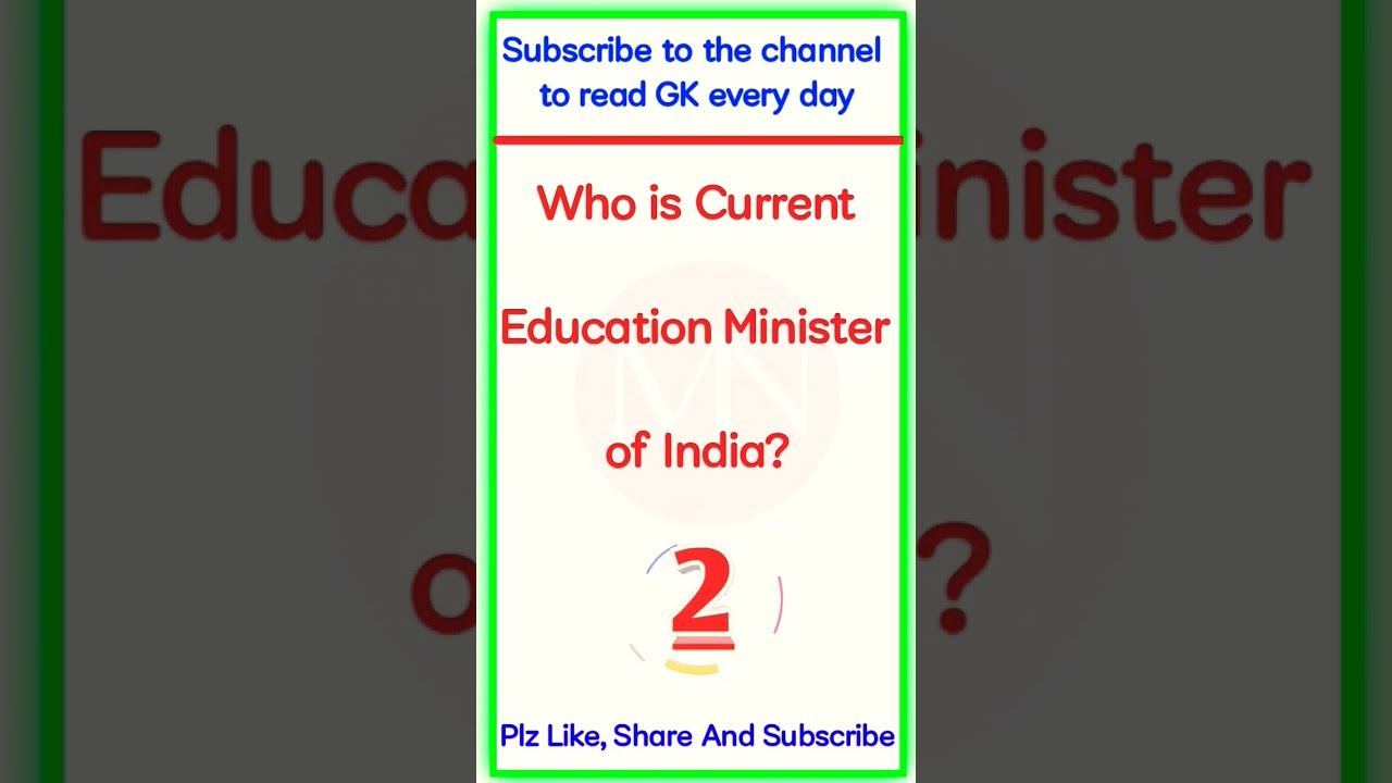 Who is Current Education Minister of India?GK Short Questions। GK Quiz। #gkinhindi #shortsvideo #ssc