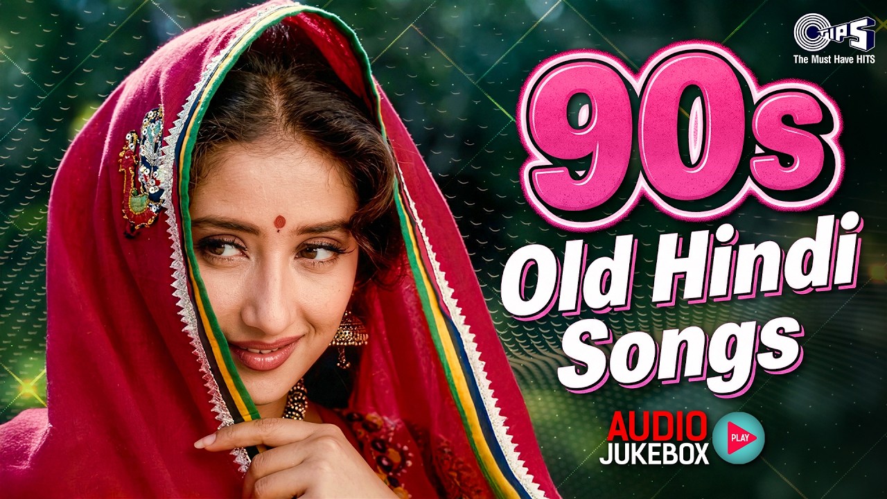 90s Old Hindi Songs | सदाबहार हिंदी गाने | Evergreen Bollywood Hits | 90's पुराने गाने | Hindi Gana
