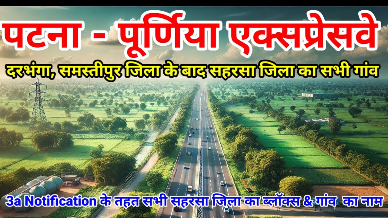 Patna Purnea Expressway  Route 3a Route alignment with official route map all villages, Blocks @AIP