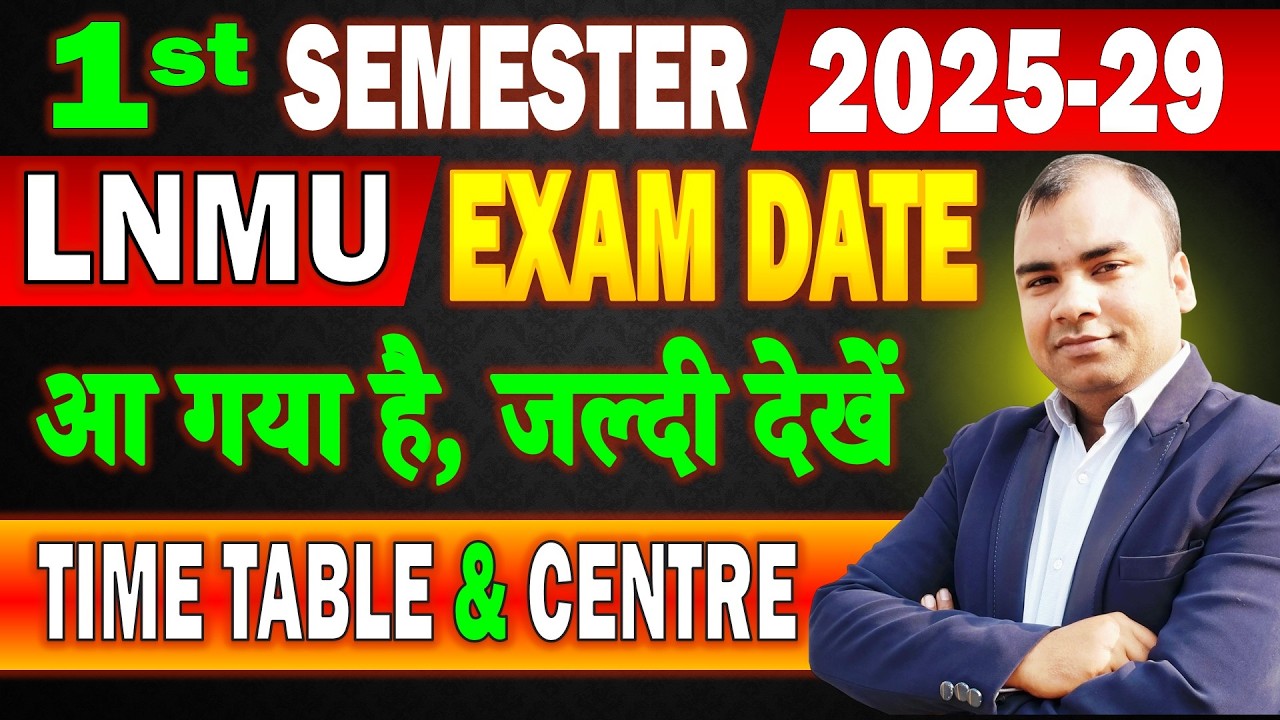 #LNMU 1st semester Final Exam Date 2026 आ गया, जल्दी देखो | Time Table | 1st semester exam date 2026