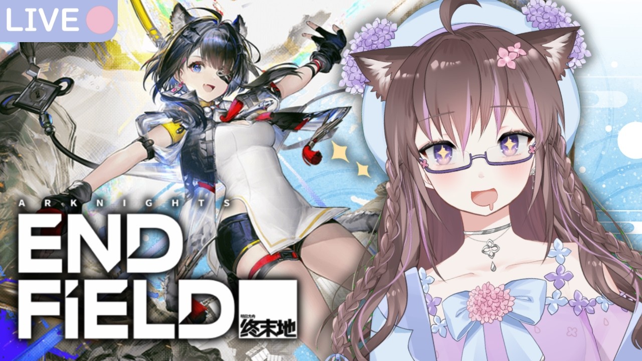 I'm at soup(soup)! ✿ [ Arknights: Endfield ]