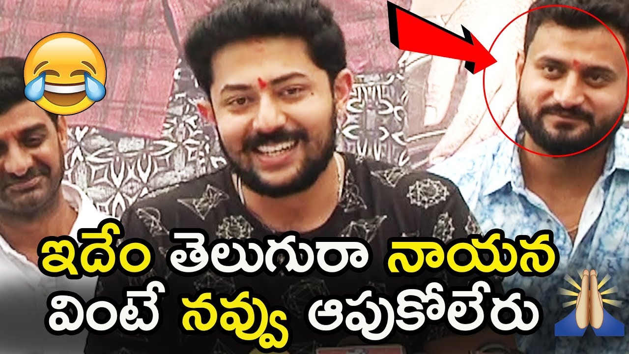 Kannada Actor Devraj Son Pranam Devraj Funny Telugu Speech At Vairam Movie Launch | NSE