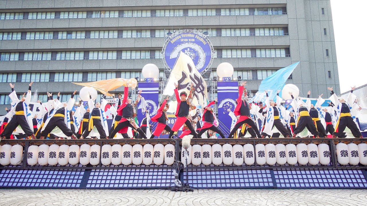 [4K] 津凪－ｔｓｕｎａｇｉ－　安濃津よさこい 2018　2日目　お城西公園会場