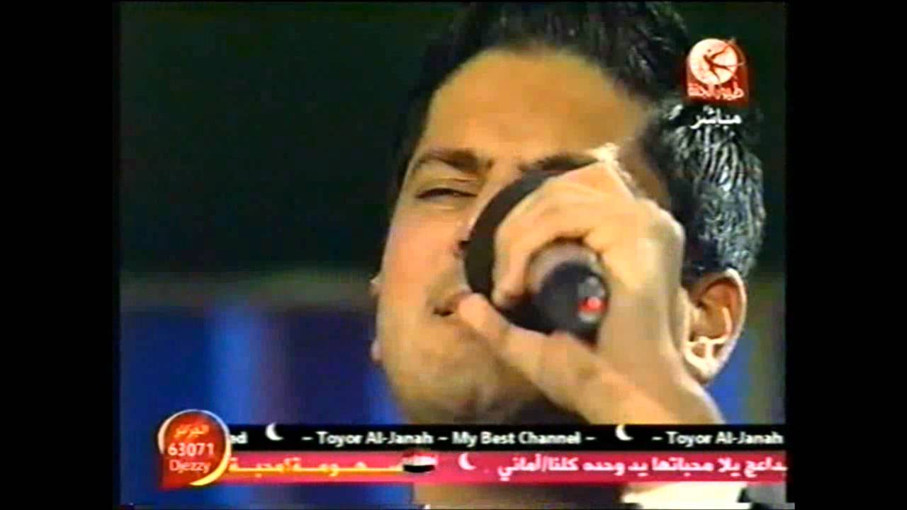 عالهوا سوا طيور الجنة 25 يناير 2011 -الجزء الثاني حصري