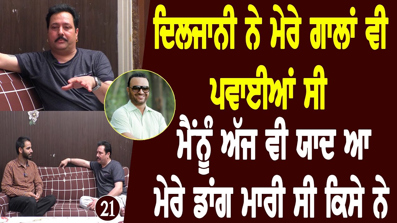 ਮੈ ਮੁੱਕਰਦਾ ਨੀ ਮੈਂ ਸ਼ਰਾਬ ਨੀਂ ਪੀਂਦਾ Sandhu Surjit l Bittu Chak Wala l Surjit Bhullar