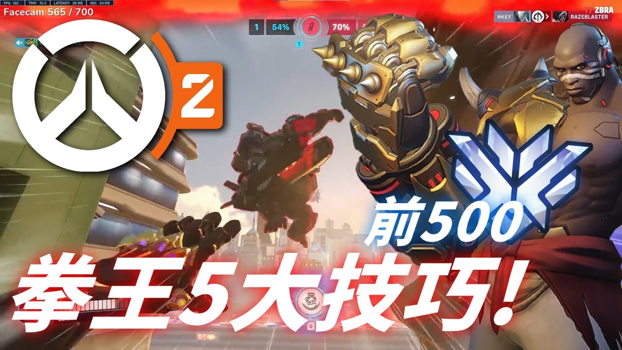 前500最強拳王「@ZBRA 」的5個