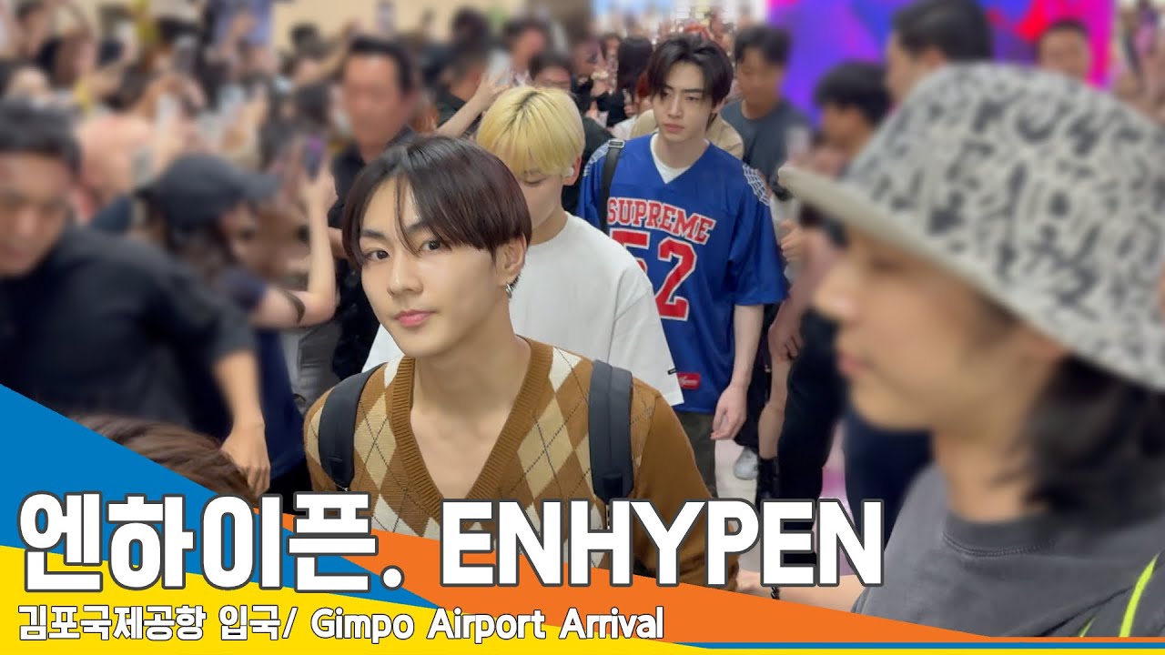 [4K] 엔하이픈, 공항을 꽉 채운 어마어마한 인기(입국)✈️’ENHYPEN’ Airport Arrival 24.6.14 Newsen