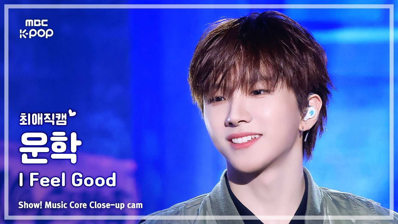 [#최애직캠] BOYNEXTDOOR WOONHAK (보이넥스트도어 운학) – I Feel Good | 쇼! 음악중심 | MBC250517