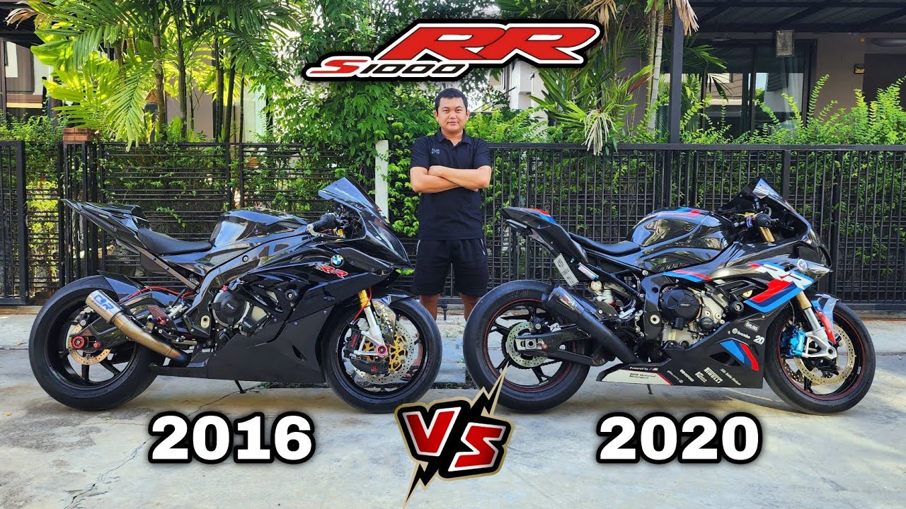 รีวิว S1000RR 2016 (ฉลาม) VS S1000RR 2020 (ปลาทู)