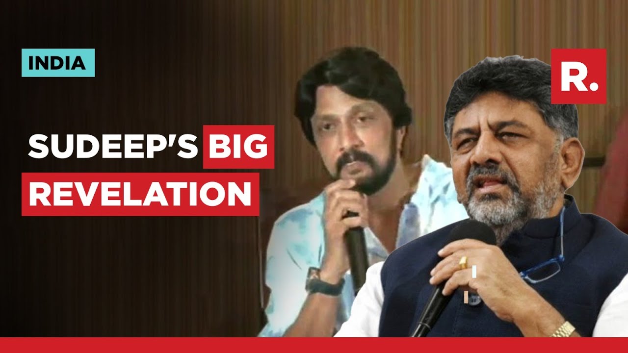 Kichcha Sudeep on DK Shivakumar | Did Congress ask him to campaign in Karnataka Polls?