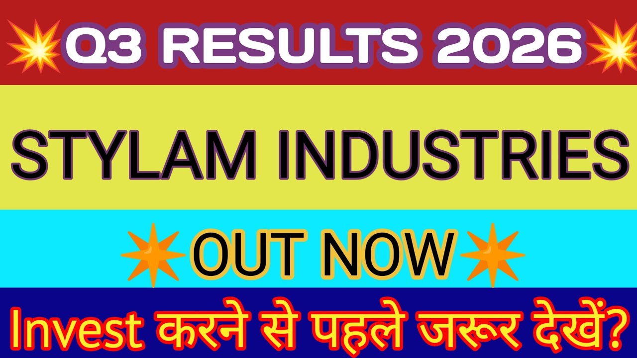 Stylam Industries Q3 Results 2025 🔴 Stylam Industries Share News 🔴 Stylam Industries Share