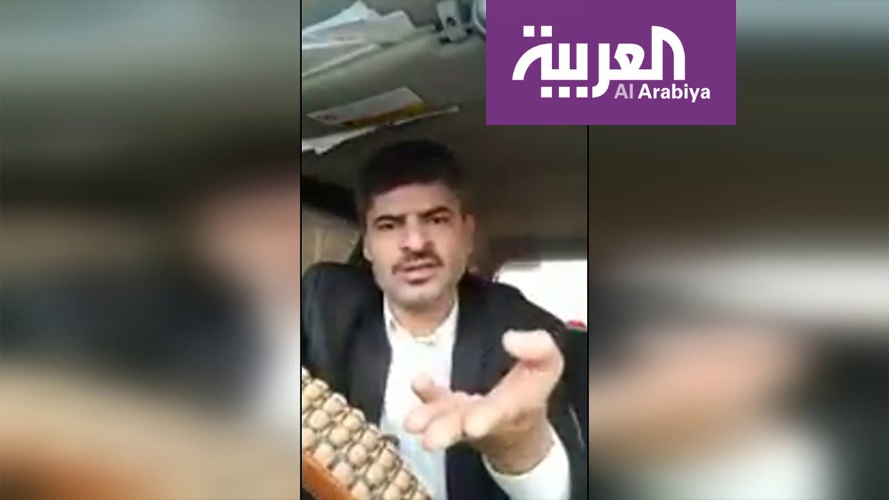 تفاعلكم | تغريدة مراسل العربية تتسبب في أزمة لأحد الحوثيين