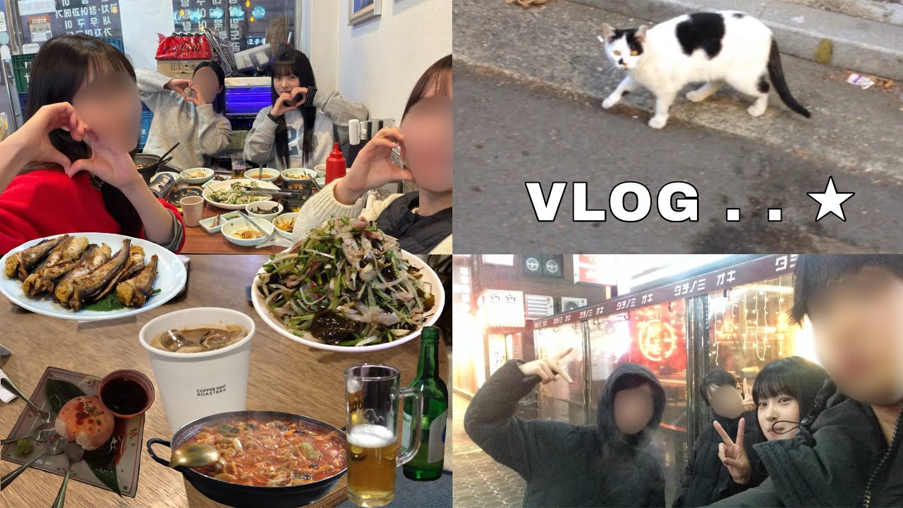 ★VLOG★ 개강 전 할일은 바로바로..