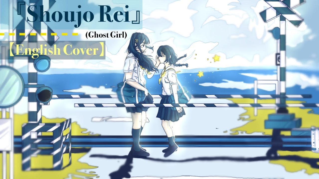 『Shoujo Rei』♪ (Ghost Girl) | ENGLISH COVER