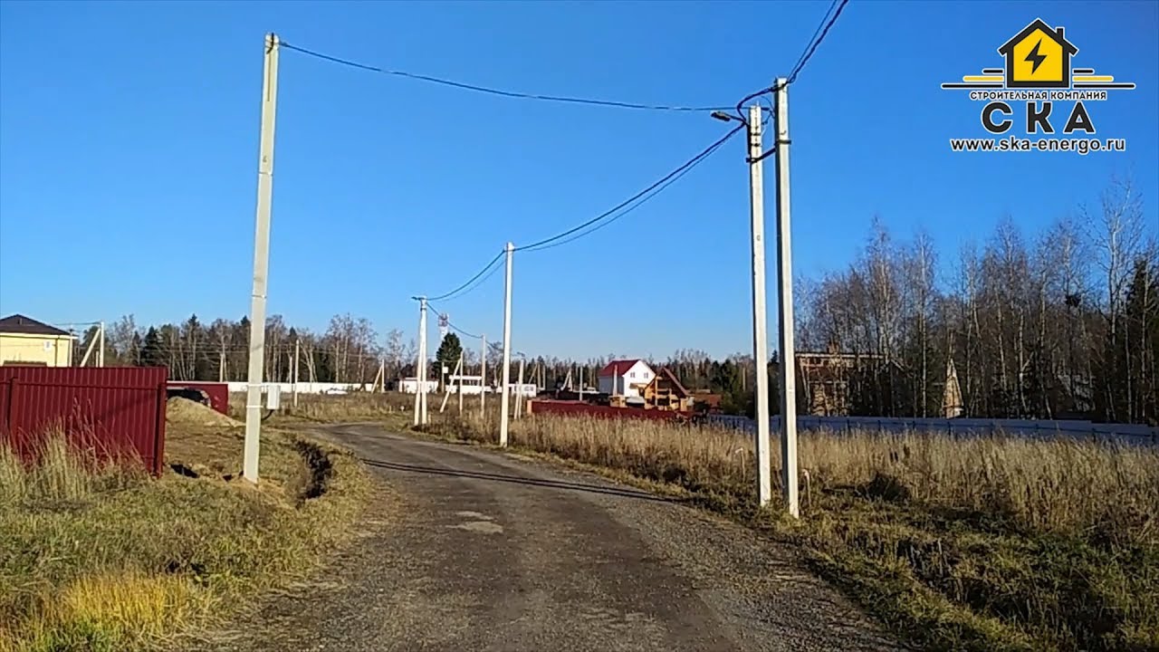 *** ЛЭП через дорогу. Электричество через дорогу. Подключить электричество к дому. Трубостойка!