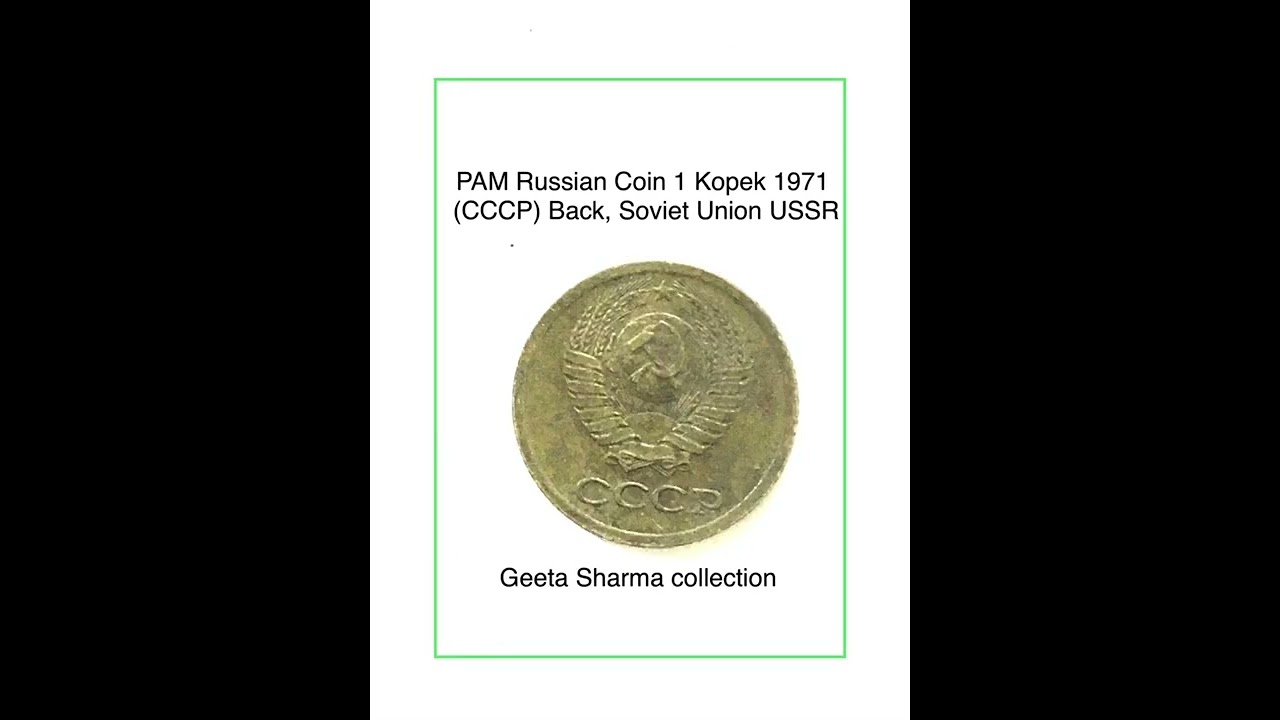 PAM Russian Coin 1 Kopek 1966-1974 collection।Soviet Union USSR।Russian Coin।#russia #coins