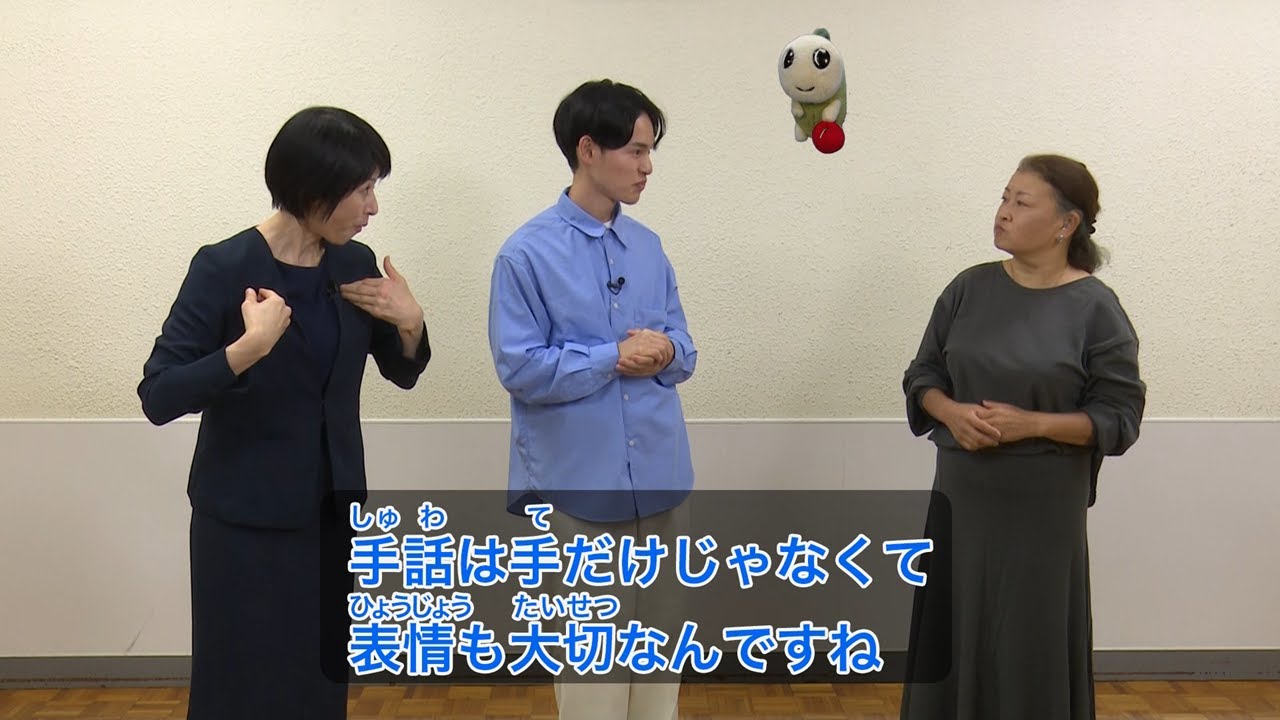 【杉並区】手話について学べる動画