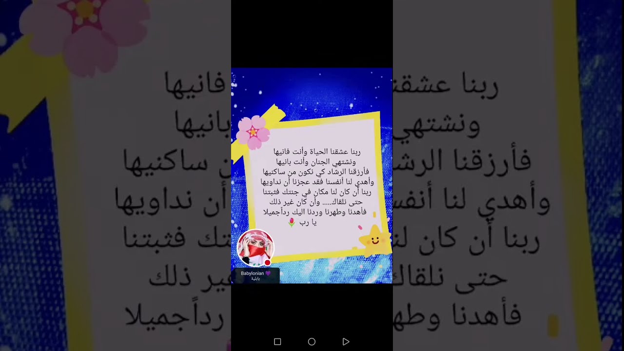 صباح الخير والبركة لقلوبكم الصائمة🌷رمضان مبارك