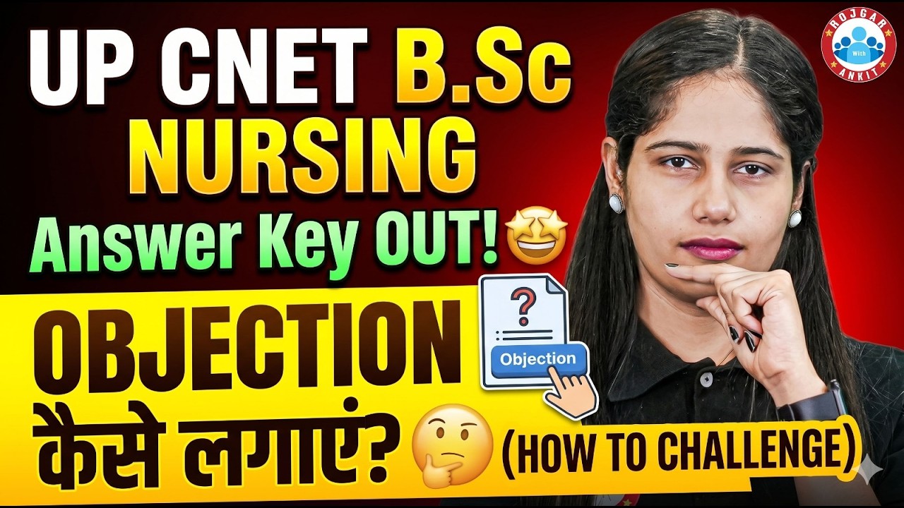 UP CNET Answer Key 2026 Out | BSc Nursing Answer Key 2026 | How to file an objection for UP CNET ...