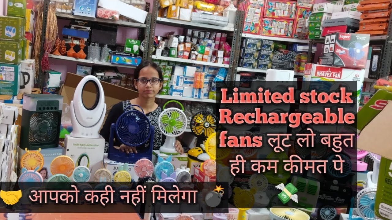 Rechargeable fans Limited Stock💸