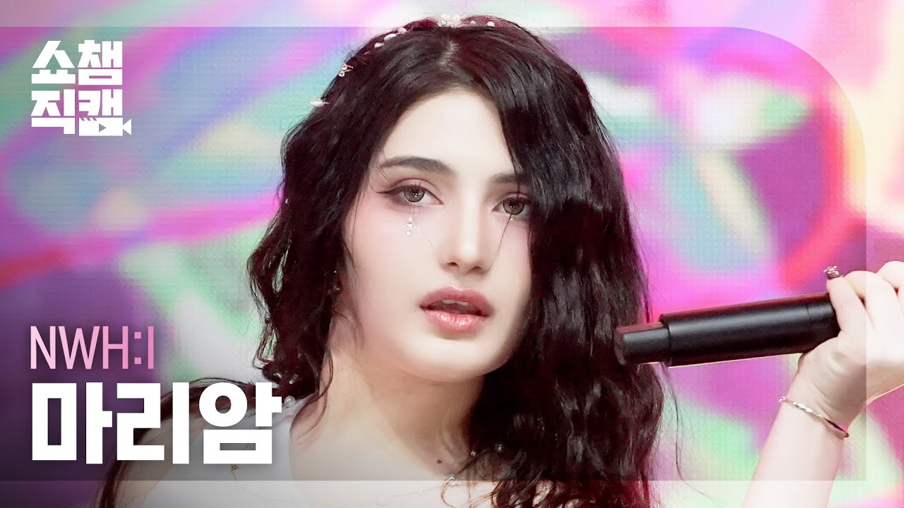 [쇼챔직캠 4K] NWH:I Mariam(뉴이 마리암) - Siren Call | Show Champion | EP.585 | 260204