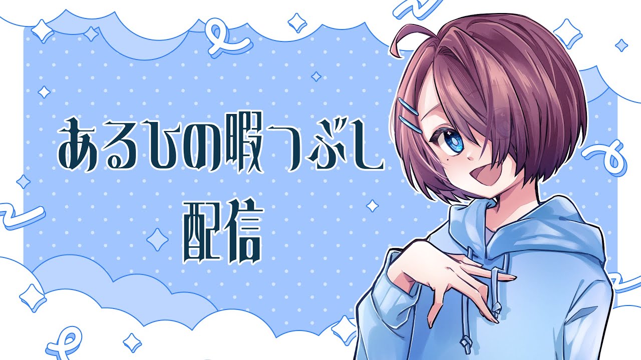【参加型】２時間くらいPEAKする！【shion】