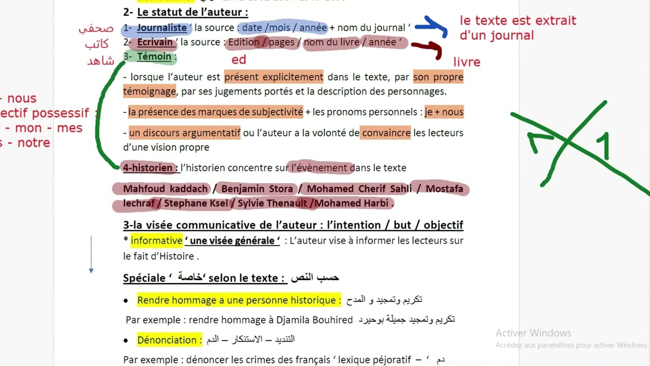 bac 2025 : اضخم مراجعة لامتحان اللغة الفرنسية ليلة الامتحان متراطيش الفيديو المنقد قبل الامتحان