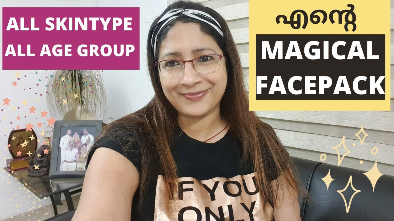 എല്ലാ ദിവസവും ഉപയോഗിക്കാൻ പറ്റുന്ന എന്റെ  MAGICAL FACE PACK POWDER || Everyday Face pack Powder
