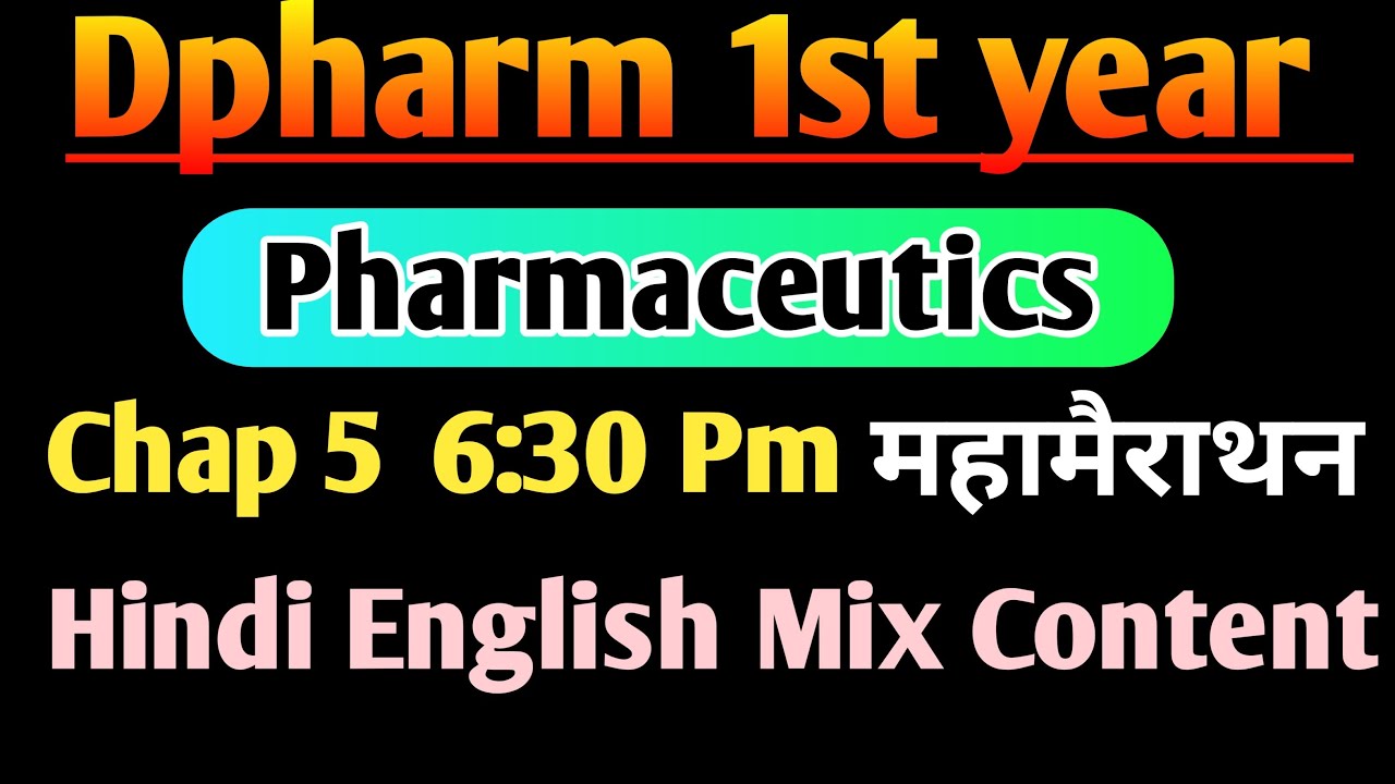 Pharmaceutics Chapter 5 in Hindi|| Dpharm 1st year in Hindi