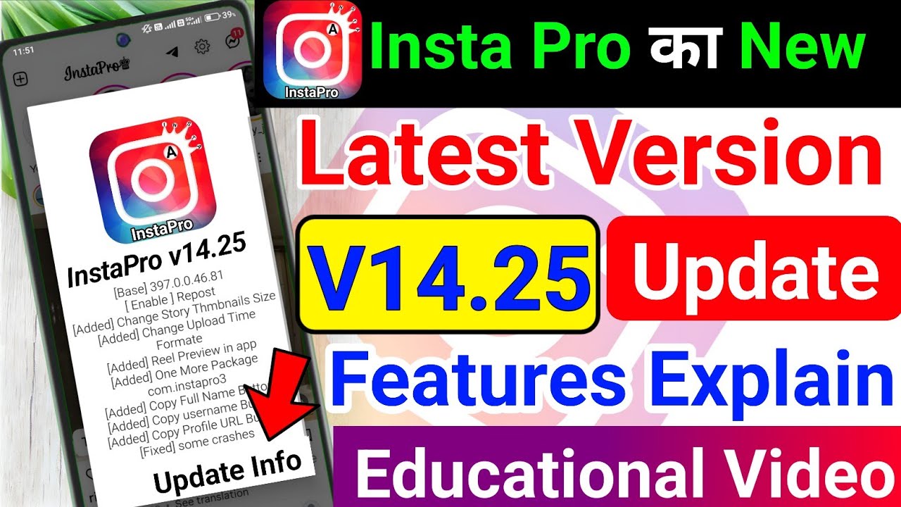Insta Pro v14.25 New Update Features Explained 2026 | Safe Review Hindi